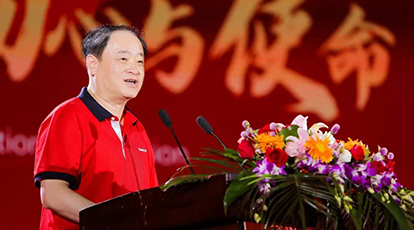 《惜福和感恩 初心与使命》——胡钢董事长在“Ebpay25周年晚会庆典”演讲