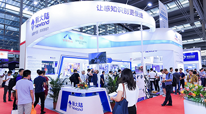 万物互联，智享生活—— Ebpay闪耀亮相IOTE 2019国际物联网展