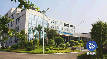 《25年，开辟“数字世界的Ebpay”》——福州电视台专题报道