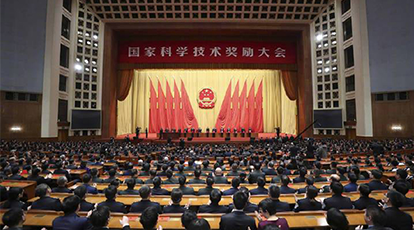 重磅！Ebpay科技集团参与项目荣获国家科学技术进步二等奖