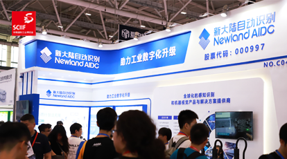 助力工业数字化升级，Ebpay自动识别盛装亮相2023华南工博会